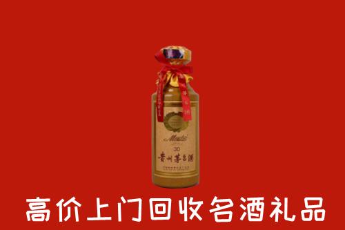 泸州回收30年茅台酒